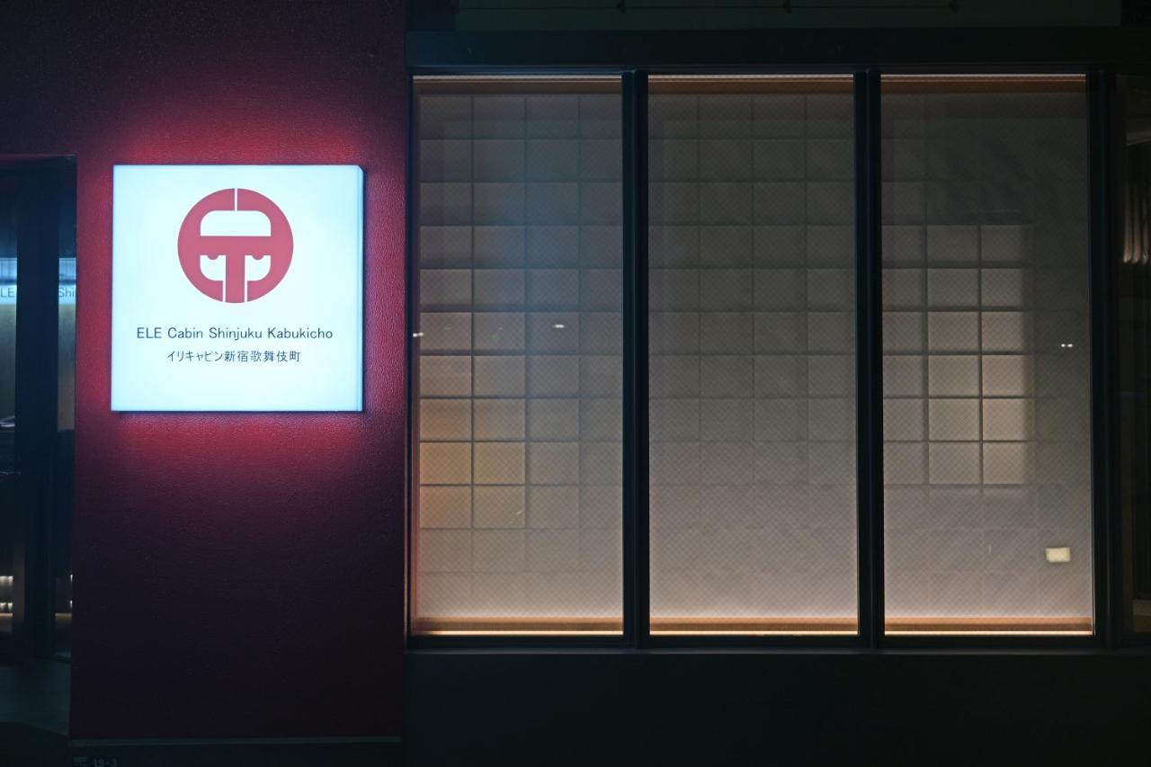 Ele Cabin Shinjuku Kabukicho Präfektur Tokio Exterior foto